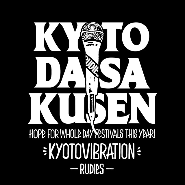 京都大作戦2022 x RUDIE'S-T - RUDIES BLOG（ルーディーズ）